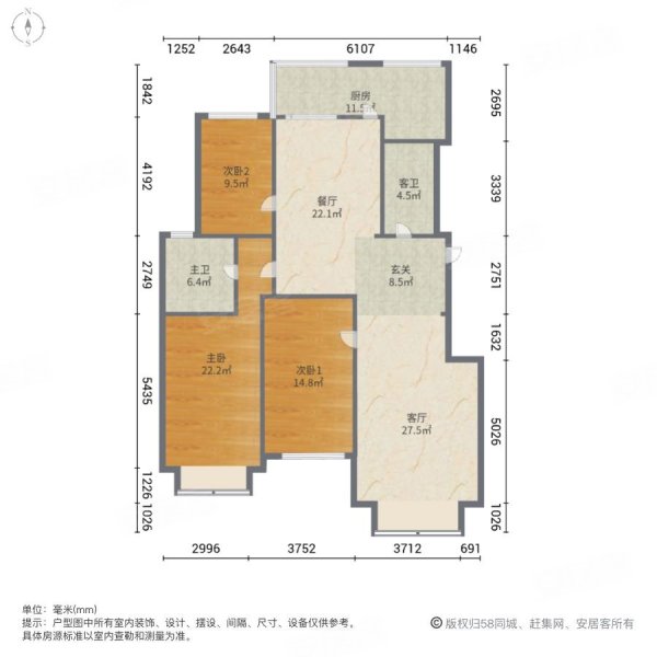 今日花园3室2厅2卫184.88㎡南北176万