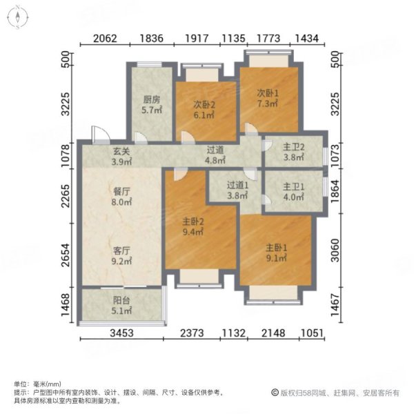 招商主城4室2厅2卫124.95㎡南428万