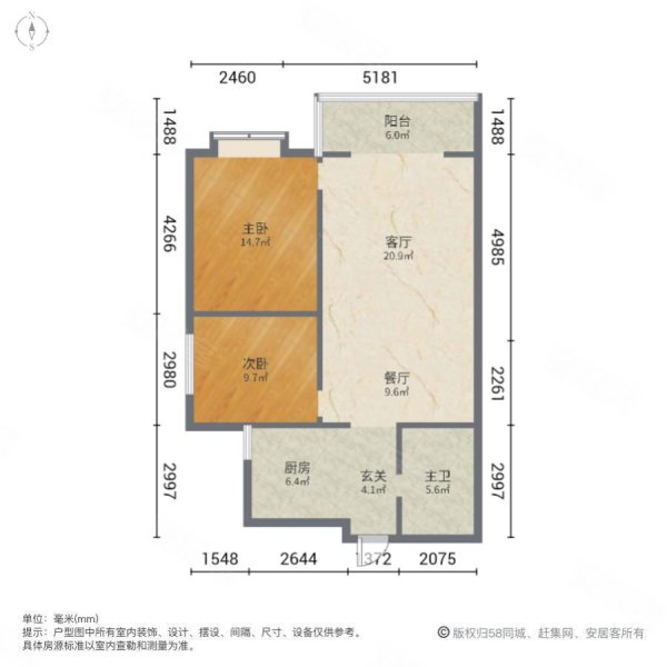 名恩首府2室2厅1卫95㎡南北66.8万