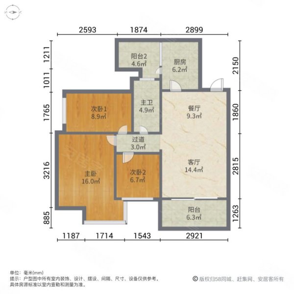 碧桂园豪庭二期