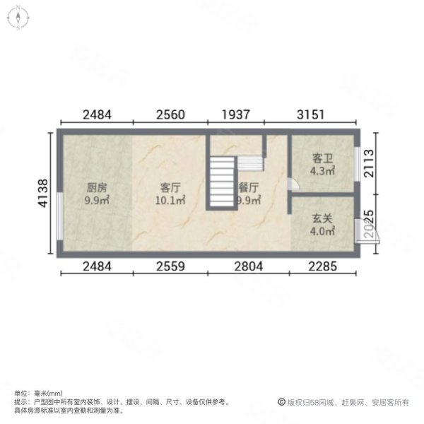 精装修 配套全部 近地铁 明发悦庭 虹悦城 价格可小刀