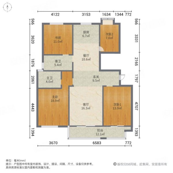 楼层带两个车位和园4房2卫房东换房诚售价格可谈