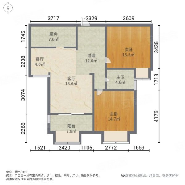 九扬香郡精装好房商业配套齐全诚心出售