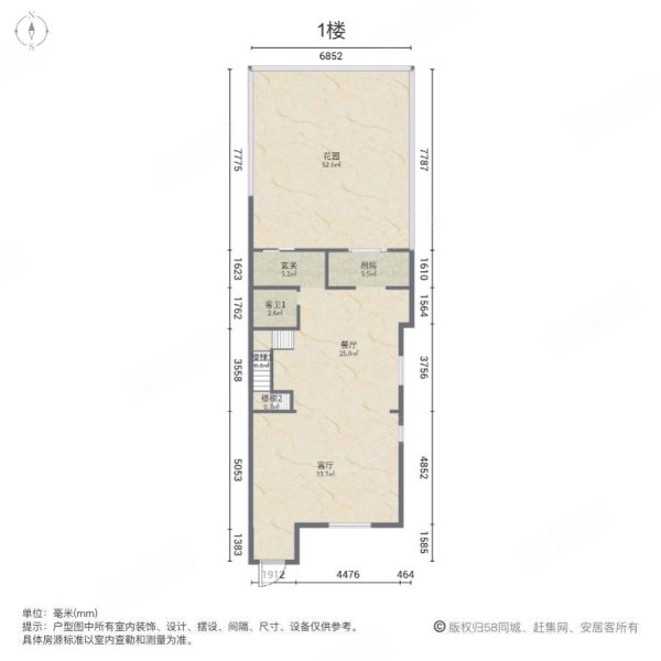 大运河孔雀城轩园七期(别墅)4室2厅4卫212.56㎡南北309万