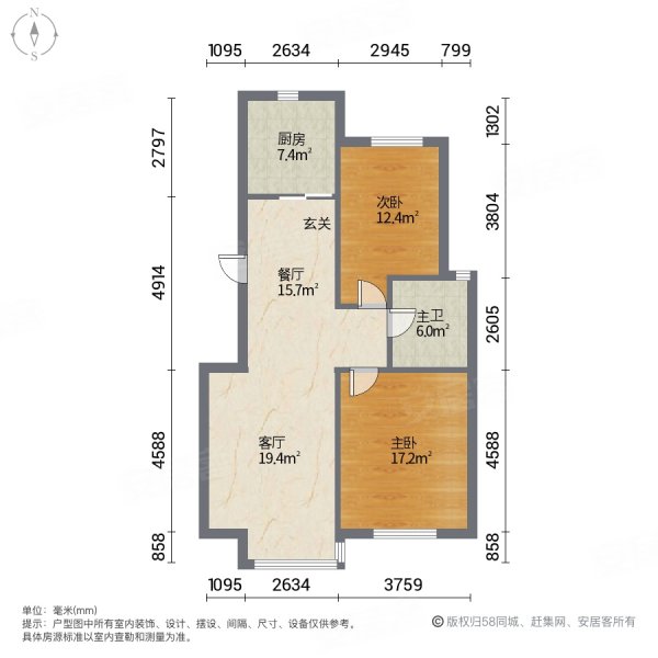 星河湾花苑4室3厅2卫91㎡南北110万