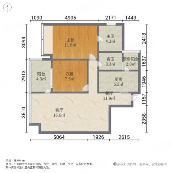 雅颂居一期