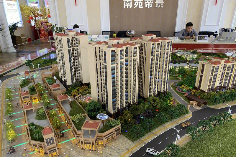 南苑帝景(新房)