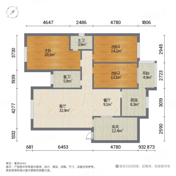 江南印象3室2厅2卫132㎡南北52.8万