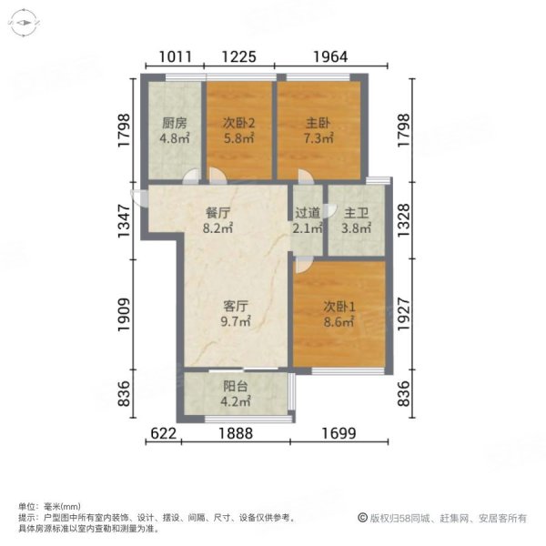 地铁口精装修边户三房名邦西城国际中间楼层房东诚意出售