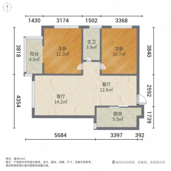 尚宾城华林国际商圈,精装两居,随时看房