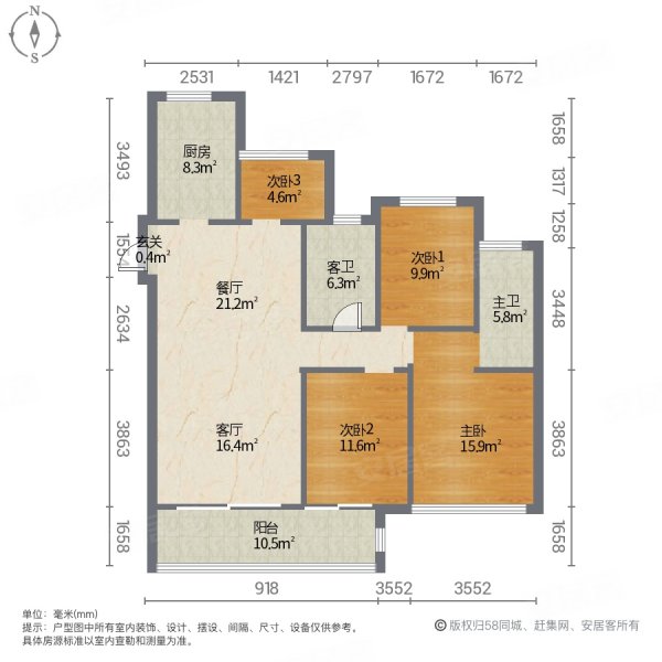 鼎吉万和府4室2厅2卫127㎡南北88万