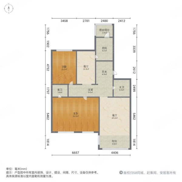 宜园公馆2室2厅2卫252㎡南北89.2万