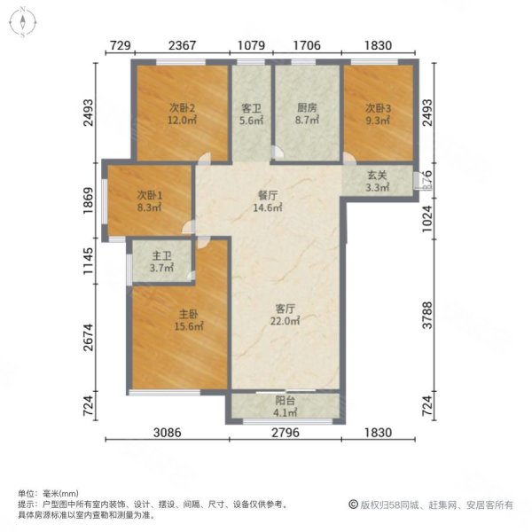 安粮城市广场4室2厅2卫119.83㎡南北199万