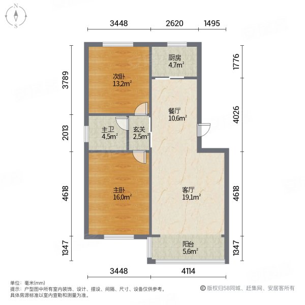 怡和家园 中间楼层 精装可拎包入住 刚需两居 临地铁 朝南