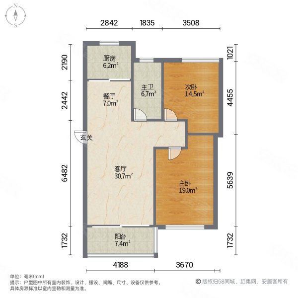 永旭金色阳光2室2厅1卫91.96㎡南北95万