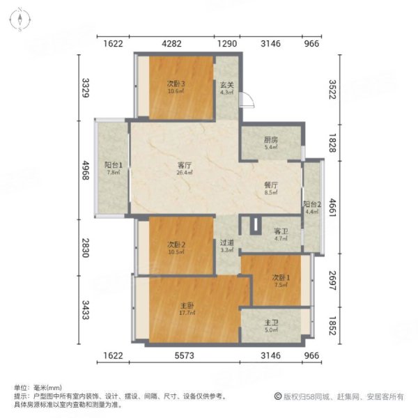 河池市碧桂园4室2厅2卫144㎡南北72.8万