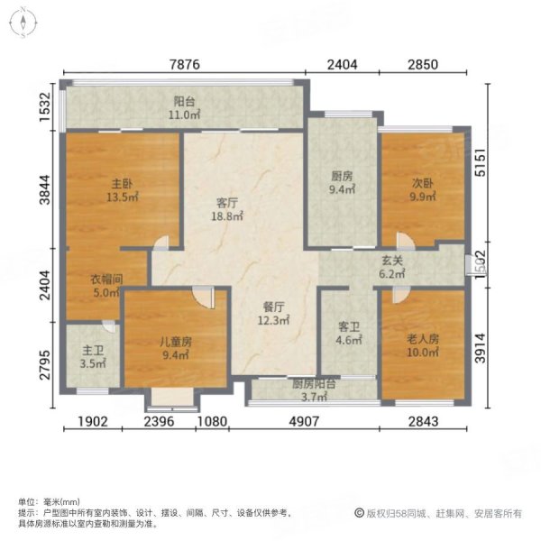 蓝色港湾4室2厅2卫123㎡南北58.8万