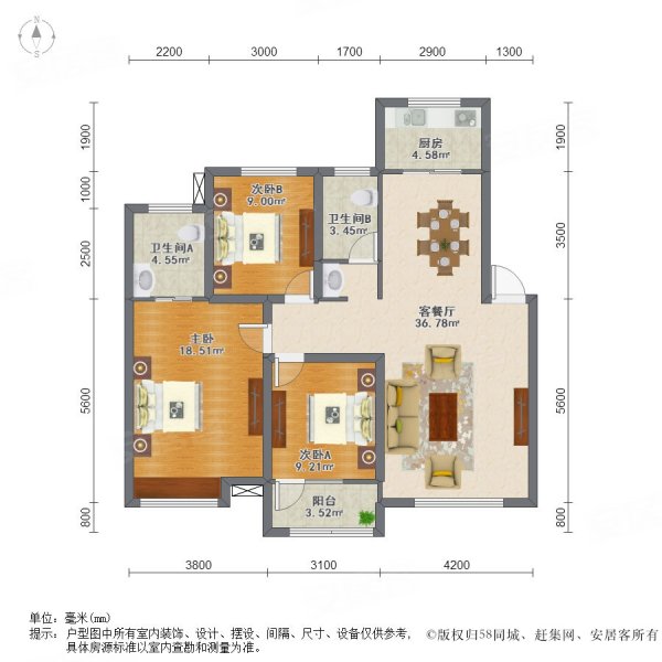 绿地国际花都3室2厅2卫114.34㎡南北90万