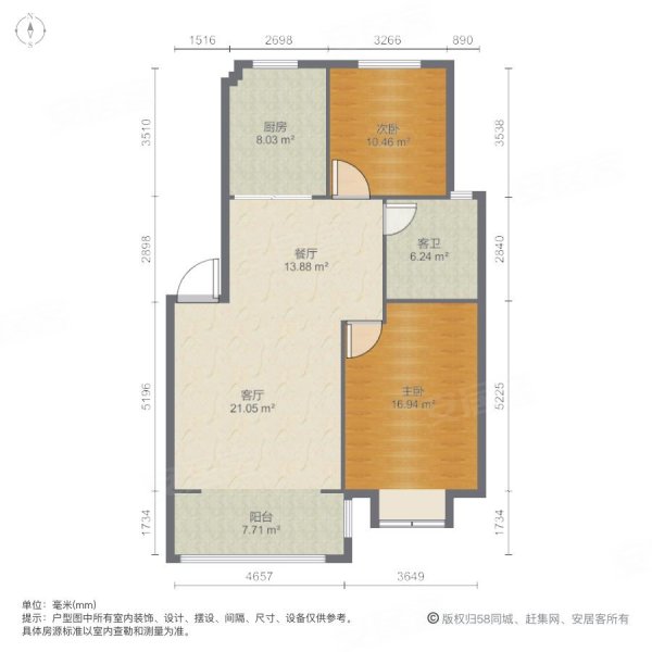 锦绣花园舒适两居南北通透临地铁居住密度低高绿化