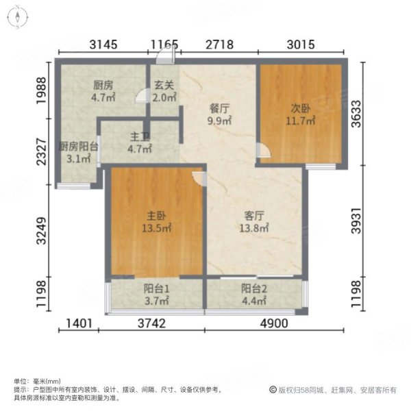 薇尼诗花园西区2室1厅1卫88.68㎡南76万