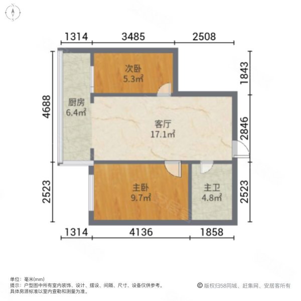 文海溪畔2室1厅1卫100㎡东西105万