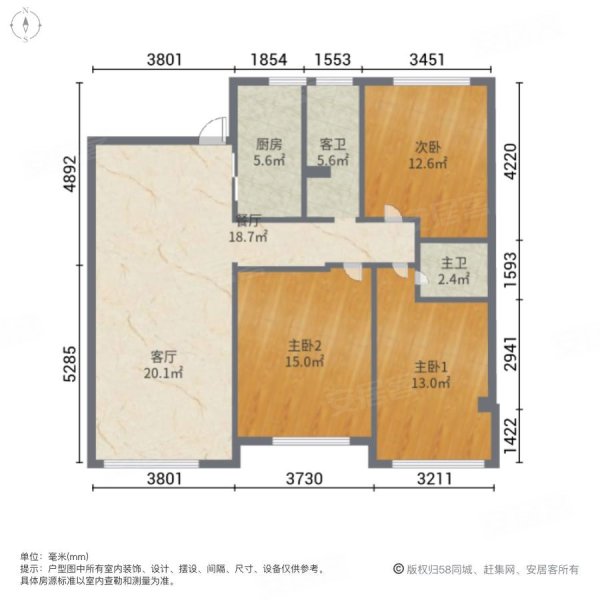 东海玖号院3室2厅2卫102㎡南北96万