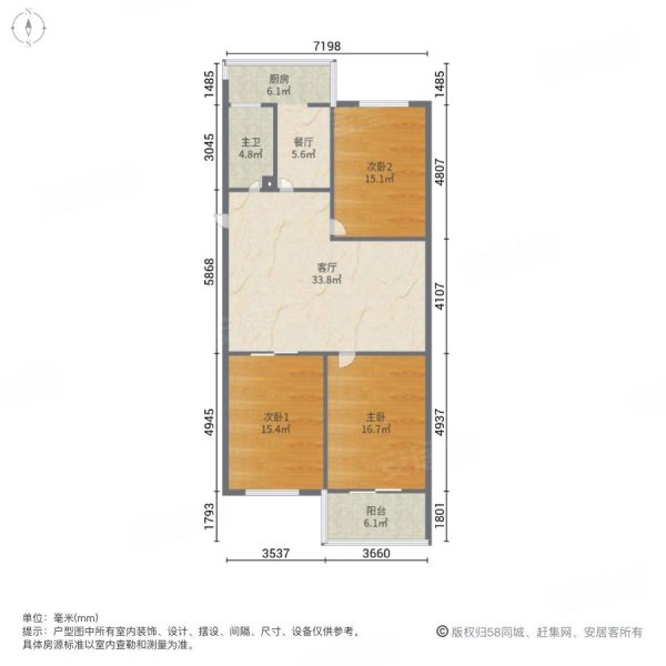 泰通公寓3室1厅1卫99.8㎡南北140万