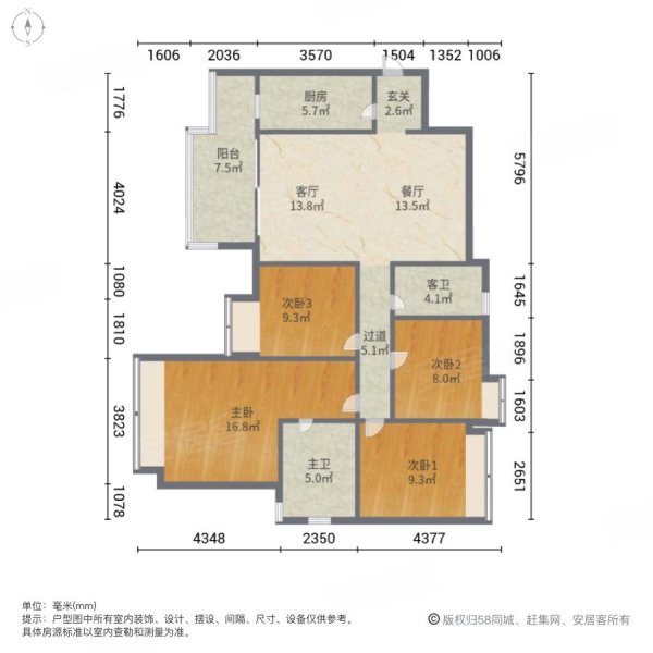 招商依云上城(三期)4室2厅2卫128.82㎡南106万