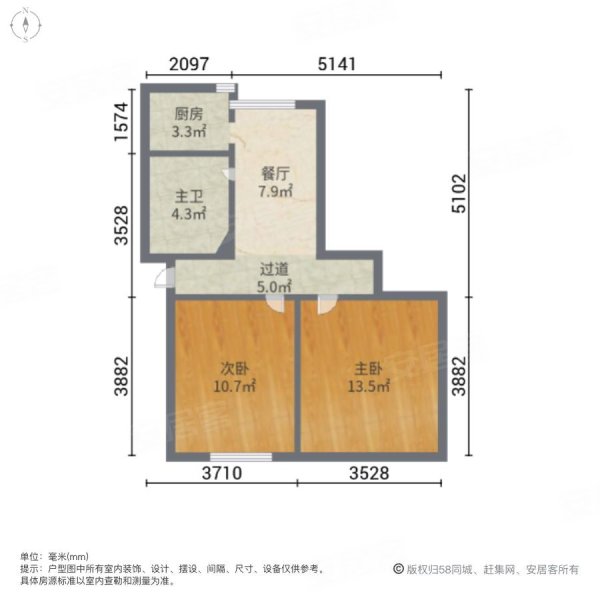 沁园新村(北区147-493号)2室1厅1卫64.29㎡南85万