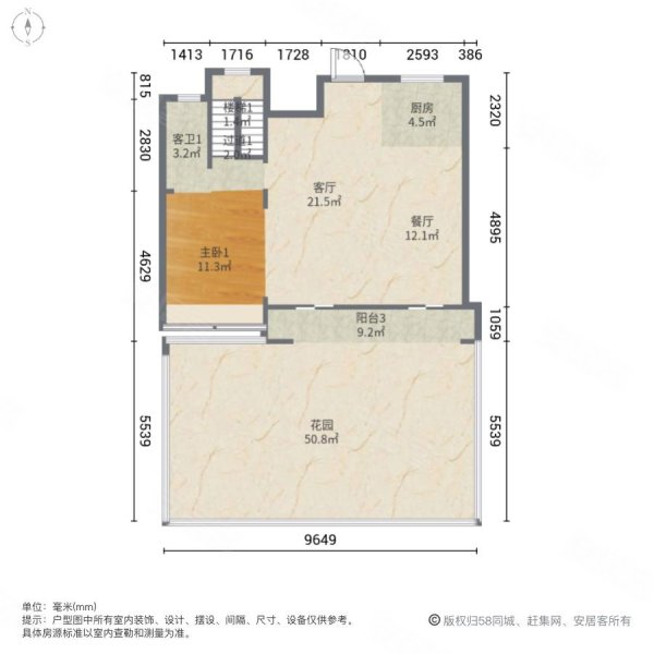 联利吴溪印象(别墅)4室2厅4卫360㎡南北518万