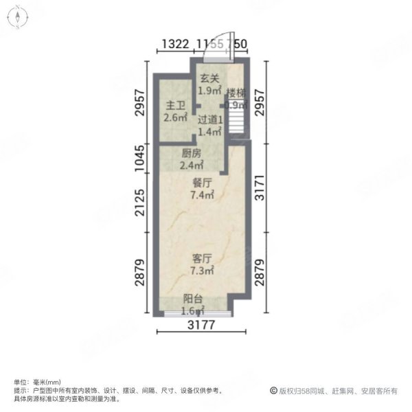 碧桂园海昌克拉公馆2室2厅1卫46.92㎡南32万