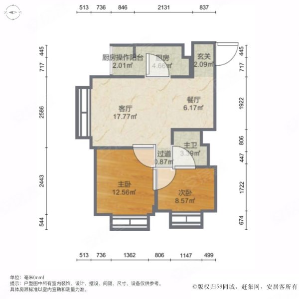 尚佳新苑2室2厅1卫88.06㎡南403万