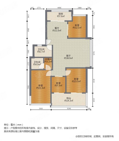 南公小区4室2厅2卫127㎡南北227万