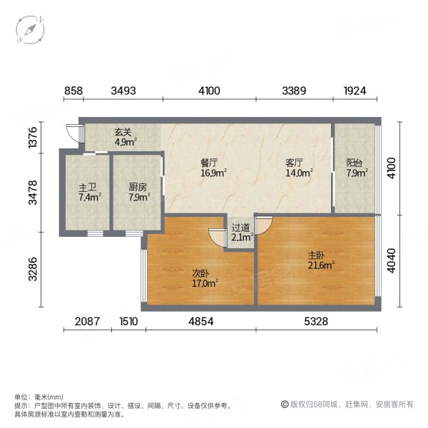 保利清能西海岸(南区)2室2厅1卫76.86㎡南北65万