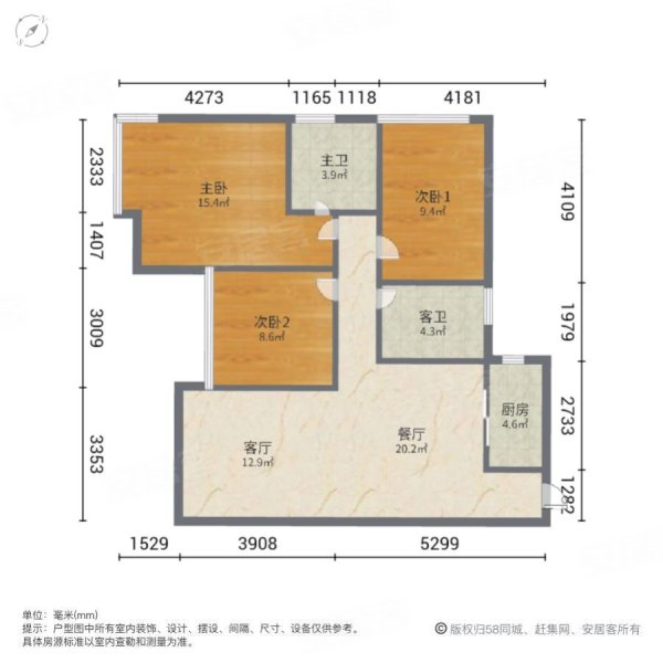 寮步中心區 帶電梯 商業配套齊全 小三居 交通便利 車位充足,萬潤廣場