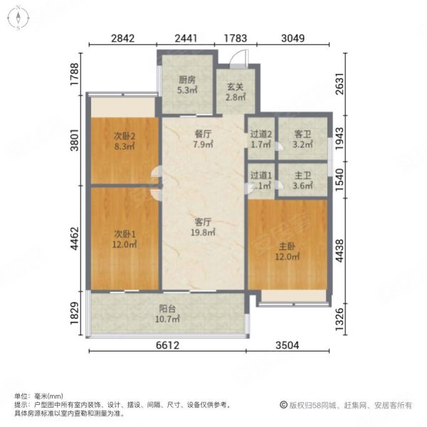 世纪城赏江苑3室2厅2卫112.85㎡南北67.8万