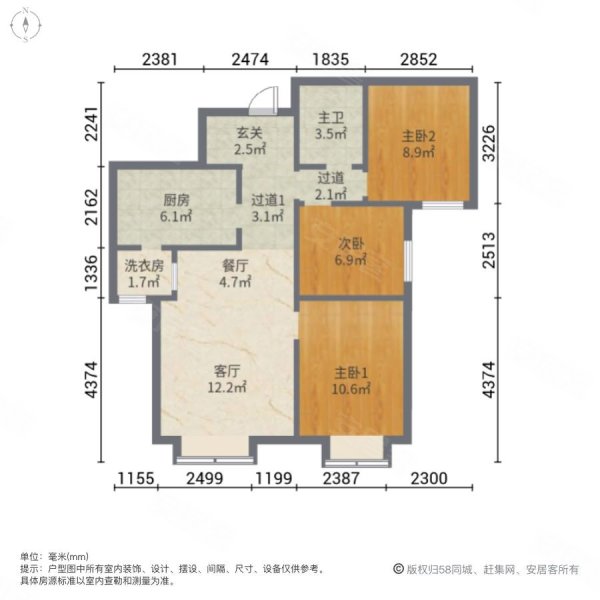 津南新城合雅园3室1厅1卫90㎡南109.1万