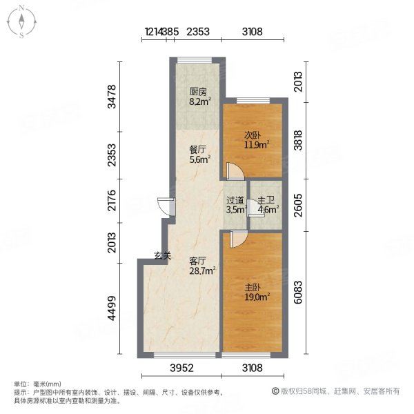 南麓世家2室2厅1卫96.12㎡南北41万