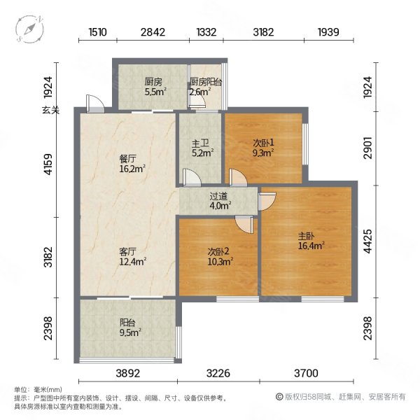 近地铁,商场对面,配套成熟,户型好楼层好,清水小套三,洛森堡映山二手