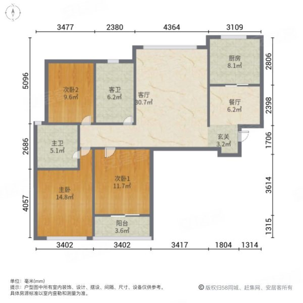 盛景家园3室2厅2卫138.72㎡南北209万