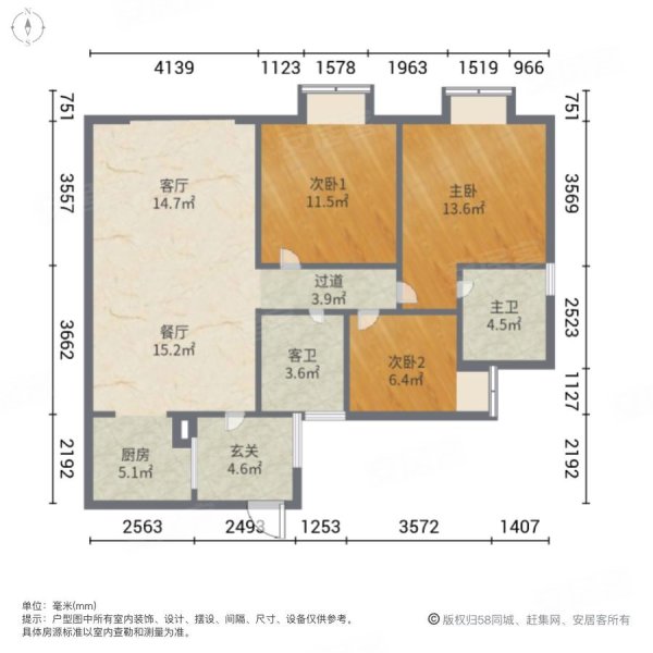 兰桂大厦3室2厅2卫104㎡东41.8万
