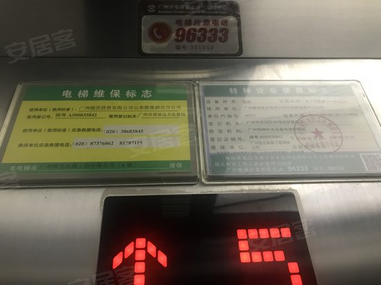 云来斯堡写字楼 