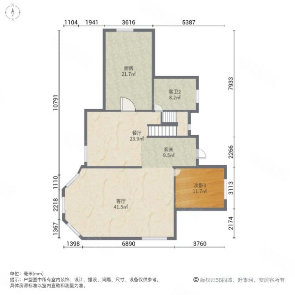 夏阳银湖花园4室2厅3卫224㎡南298万