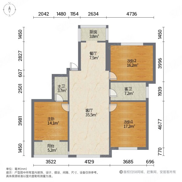 赵王九筑台3室2厅2卫144.8㎡南北74万