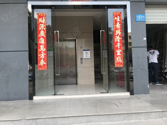 华宇科技楼