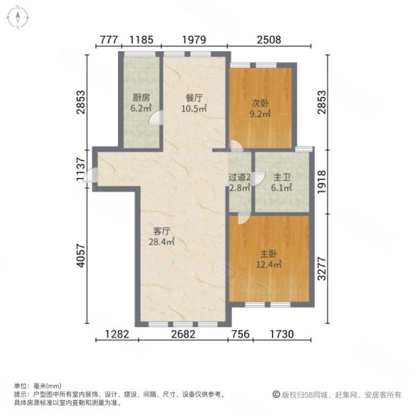 云岭翠谷2室2厅1卫102㎡南120万