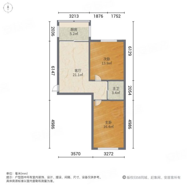 望花小区2室1厅1卫68㎡南北43万