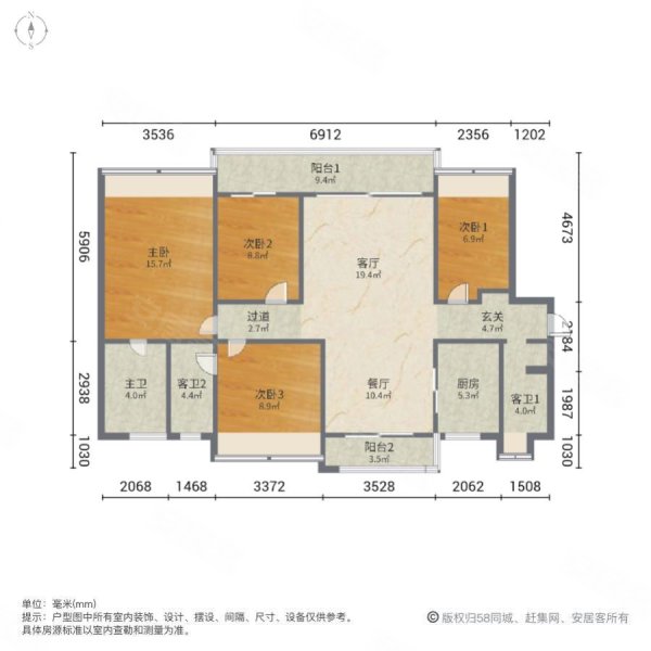 碧桂园翡翠湾4室2厅3卫147.36㎡南北78万