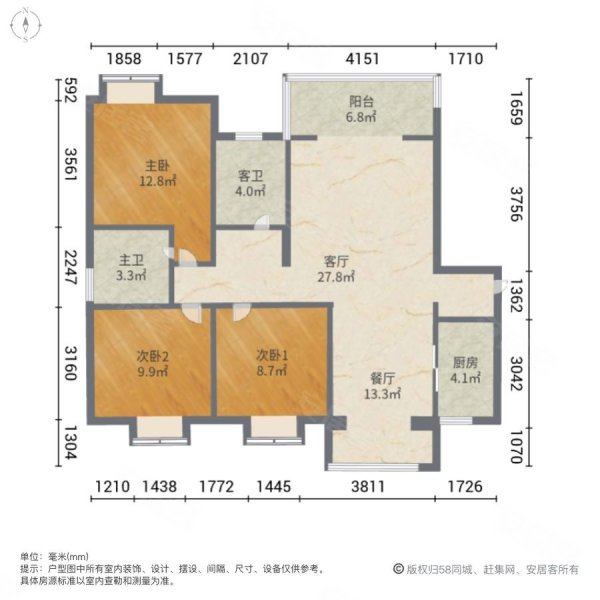 丹阳馨居二期3室2厅2卫125㎡南北62.8万