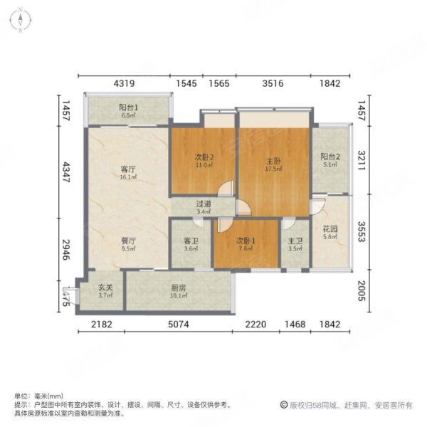 汇凯嘉园3室2厅2卫89.79㎡北57万